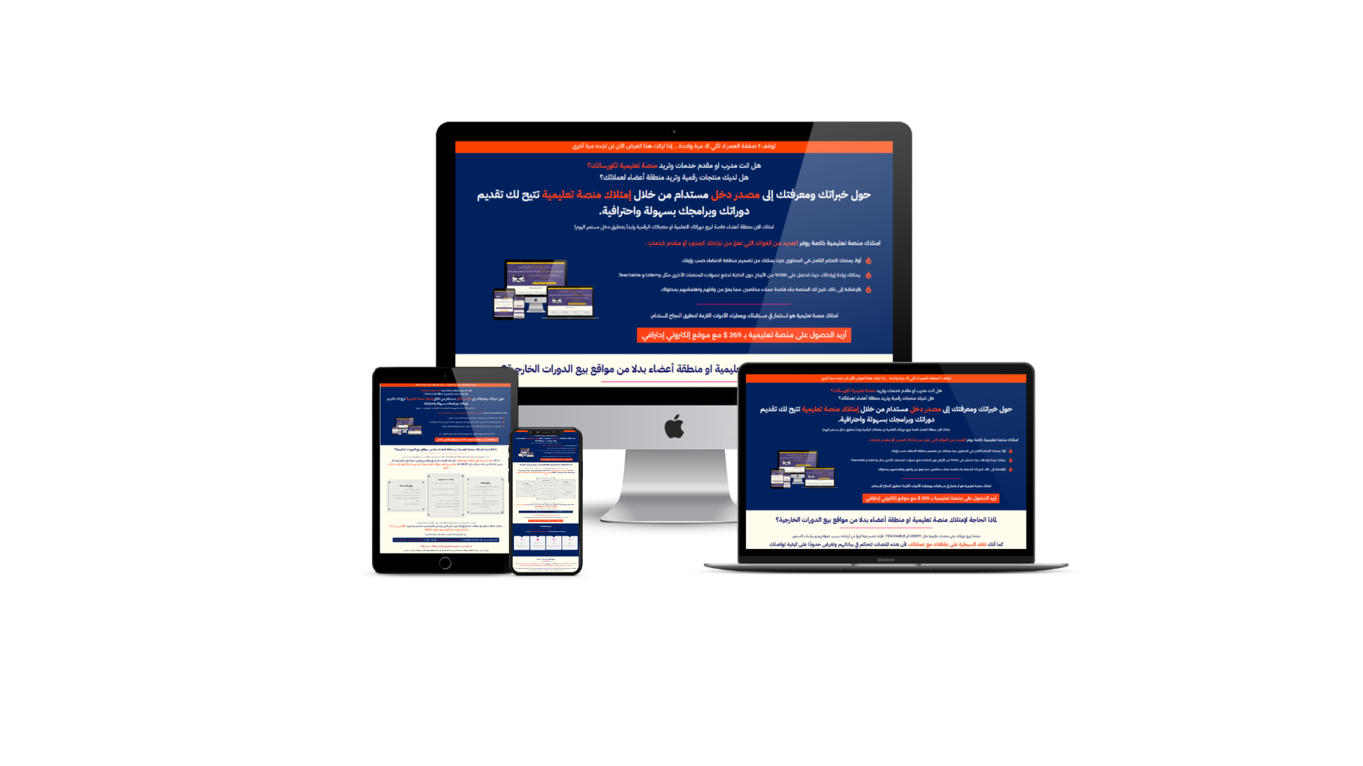 BOL.COM_Mastery_Course