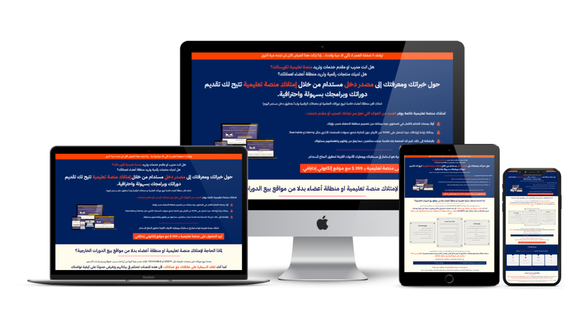 Forex_and_Crypto_Trading_Course_Bundle